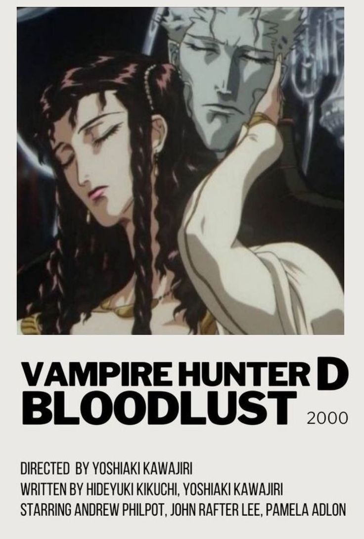 Vampire Hunter D Poster