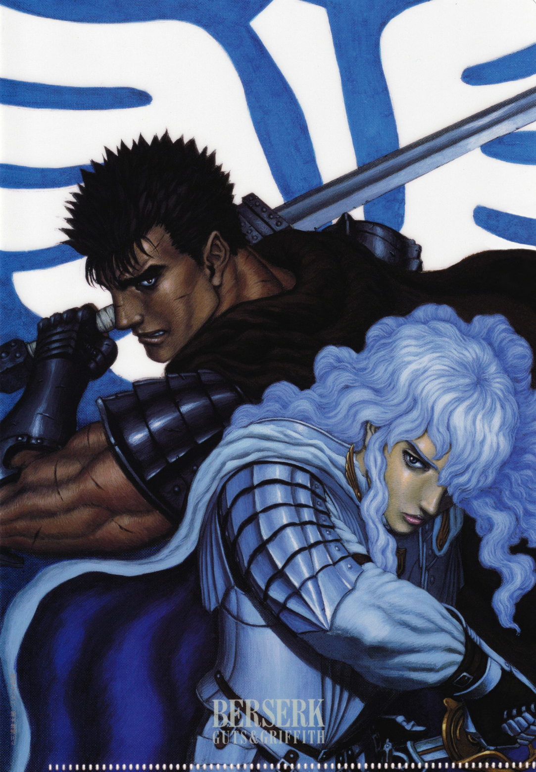 Berserk Manga Cover